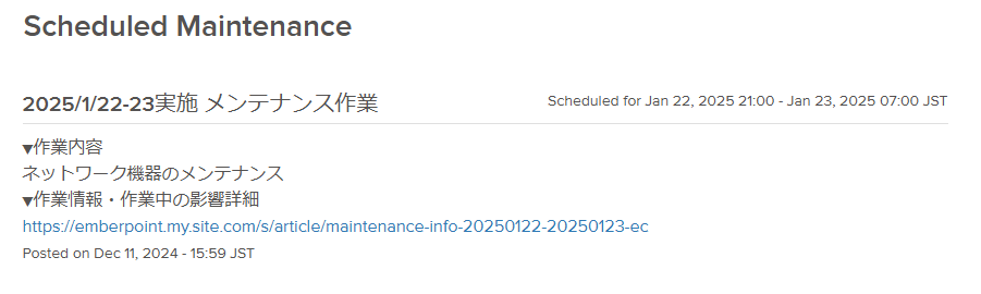 maintenance_02.png