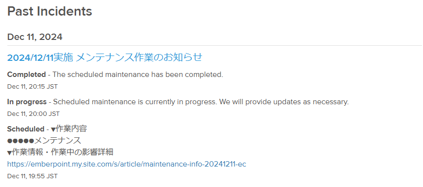 maintenance_06.png